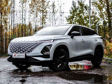 Omoda C5 undefined