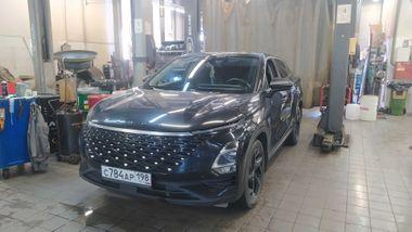 Omoda C5 undefined