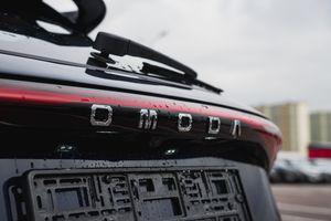 Omoda C5 Fun
