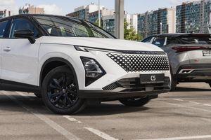 Omoda C5 Ultimate