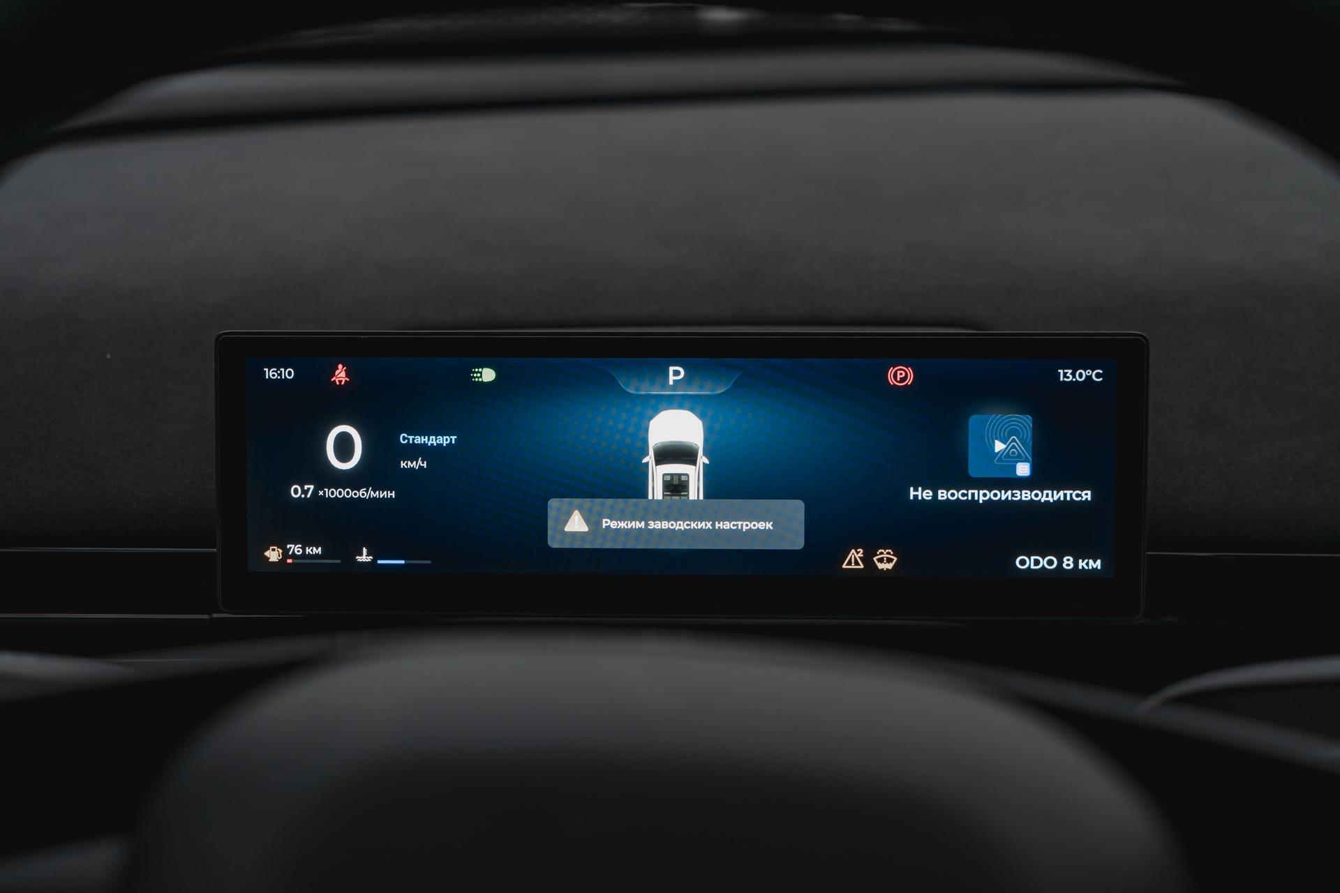 Omoda фотографии